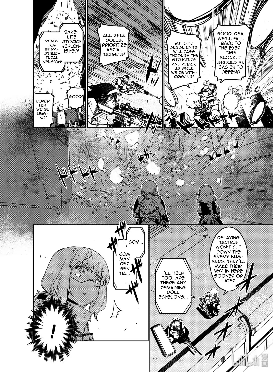 Girls’ Frontline Chapter 12 - Page 12