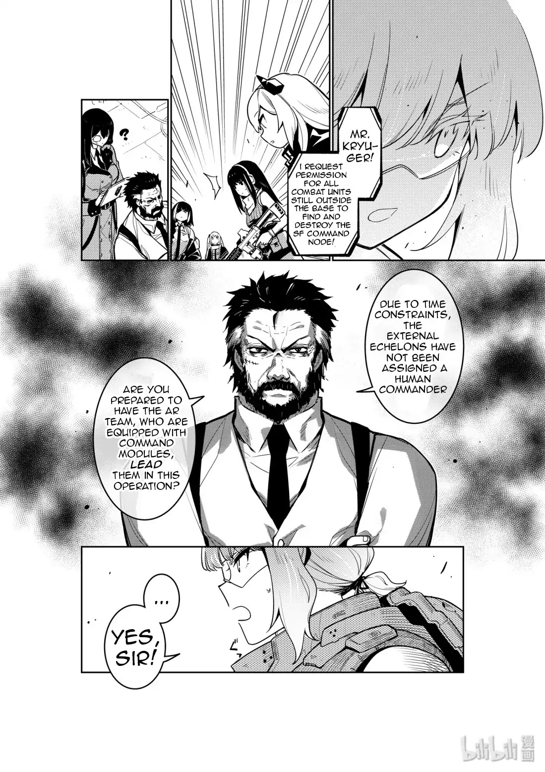 Girls’ Frontline Chapter 12 - Page 14