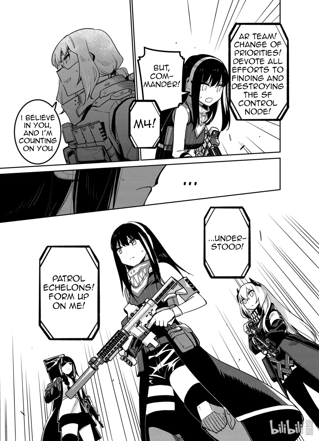 Girls’ Frontline Chapter 12 - Page 17