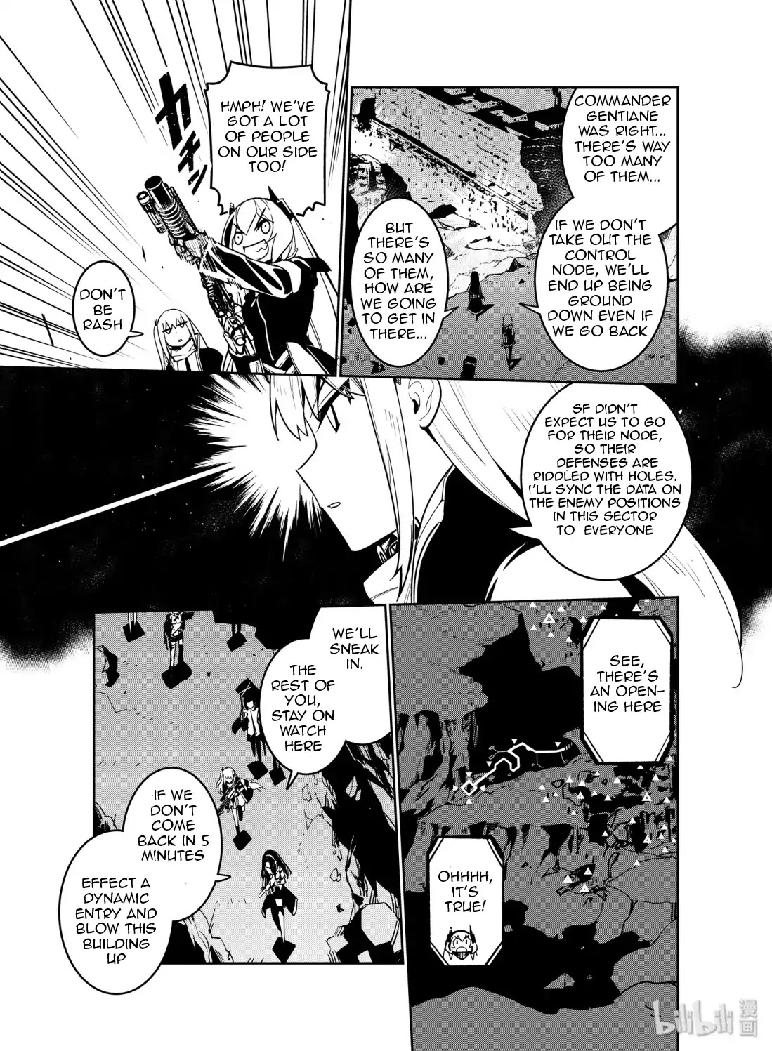 Girls’ Frontline Chapter 12 - Page 25