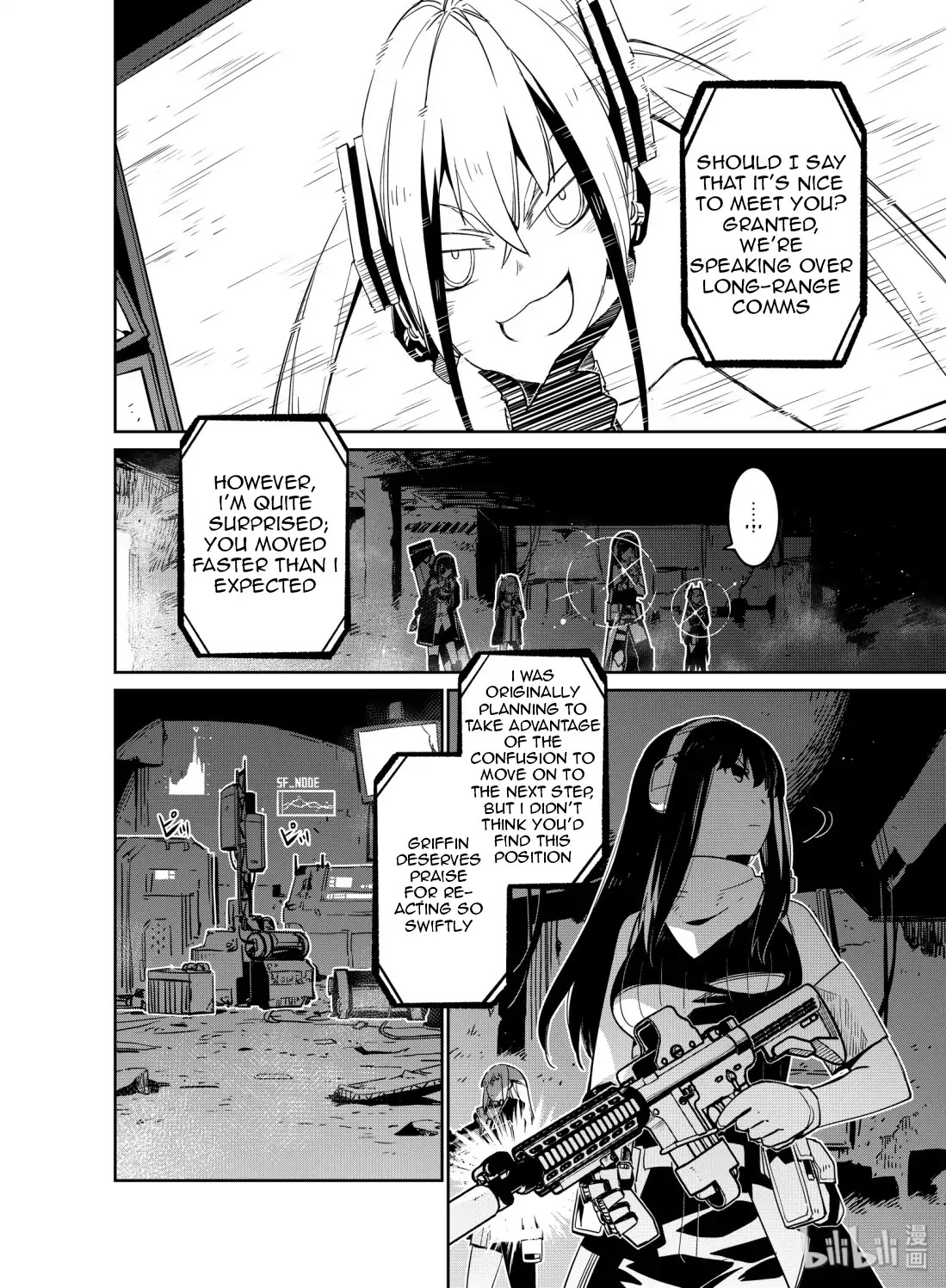 Girls’ Frontline Chapter 12 - Page 30