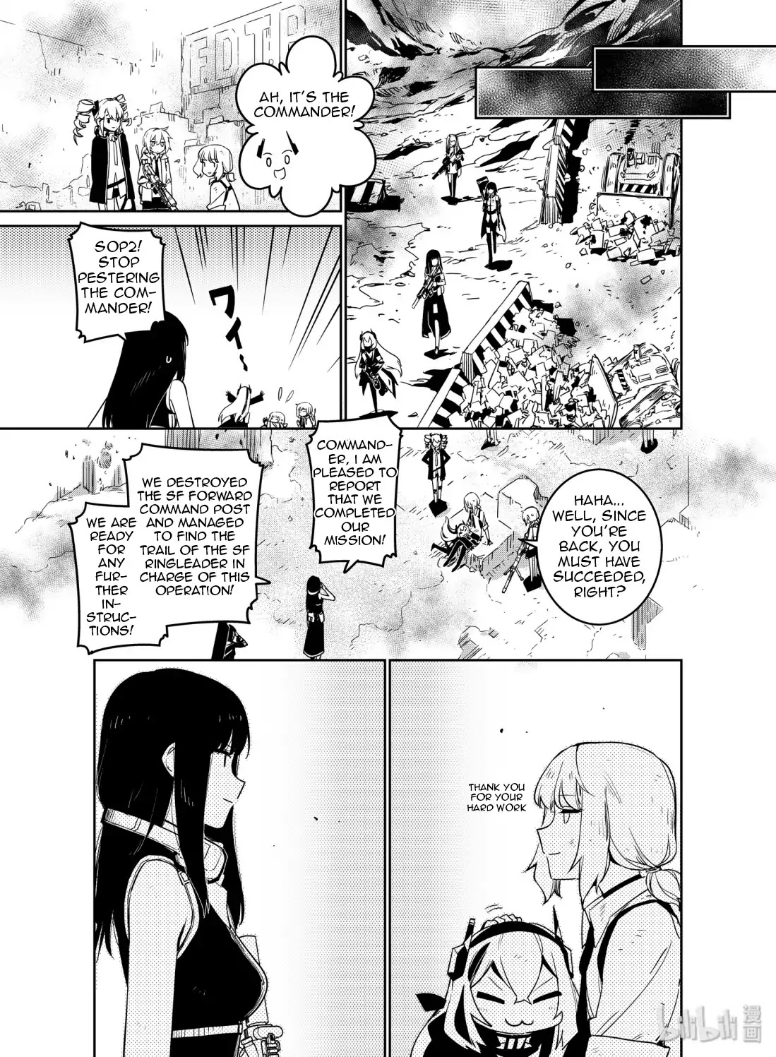 Girls’ Frontline Chapter 12 - Page 33