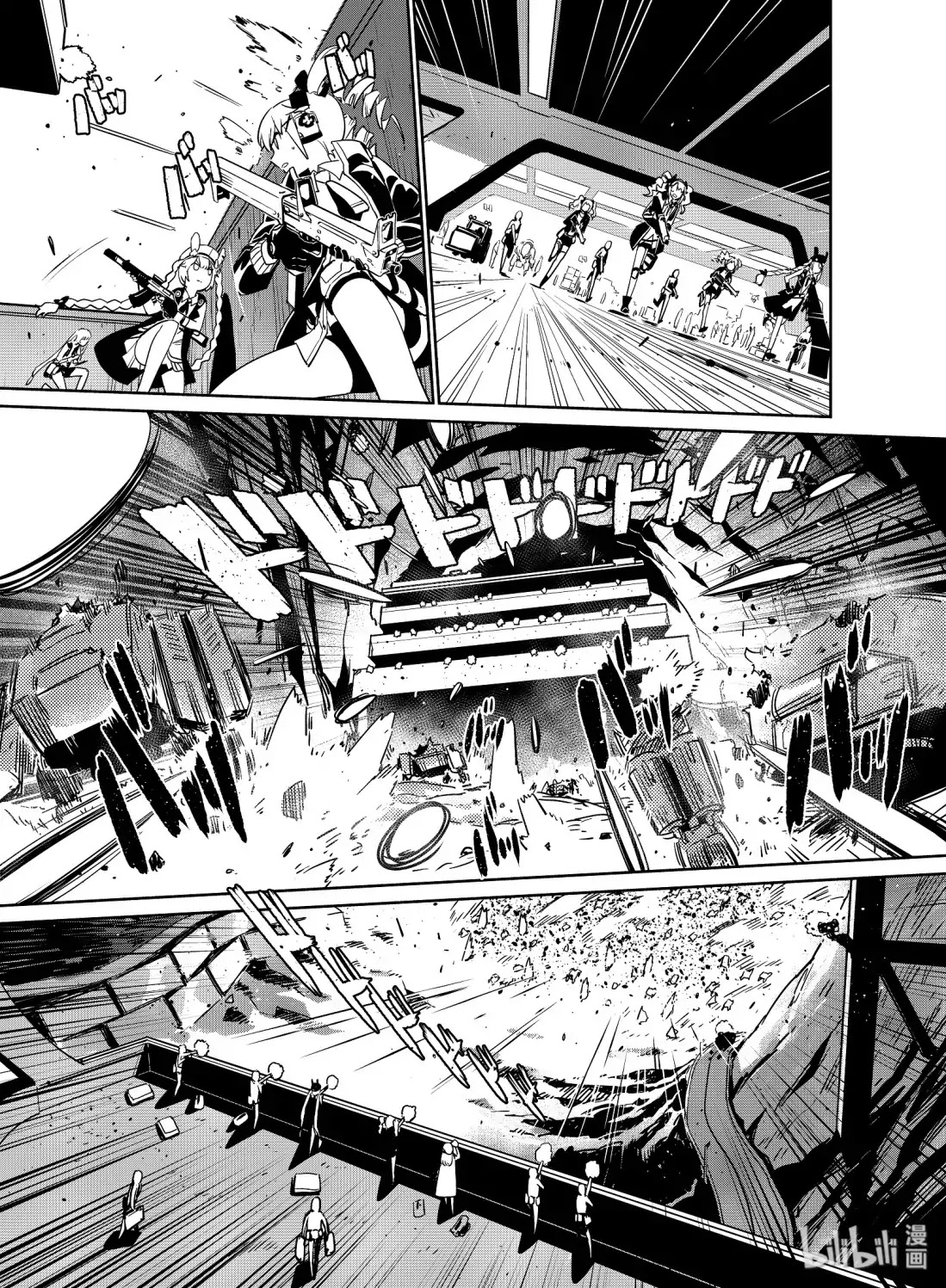 Girls’ Frontline Chapter 12 - Page 5