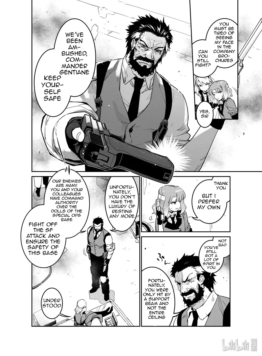 Girls’ Frontline Chapter 12 - Page 8