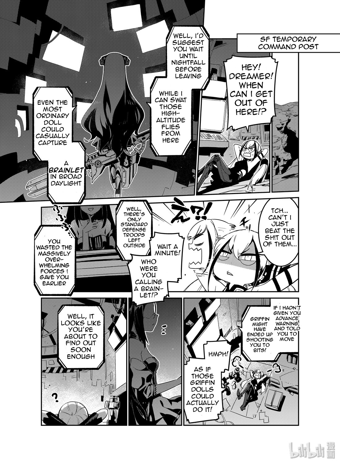 Girls’ Frontline Chapter 13 - Page 13