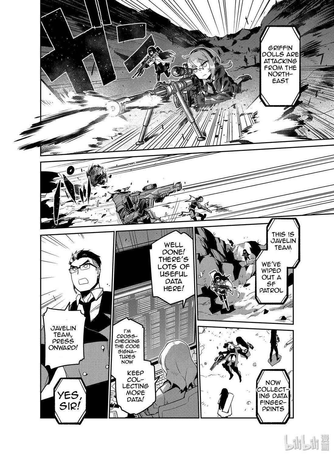Girls’ Frontline Chapter 13 - Page 14
