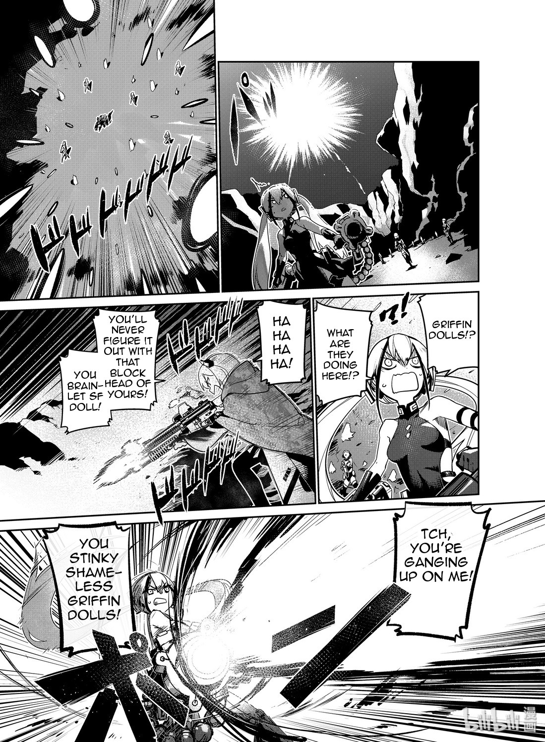 Girls’ Frontline Chapter 13 - Page 23