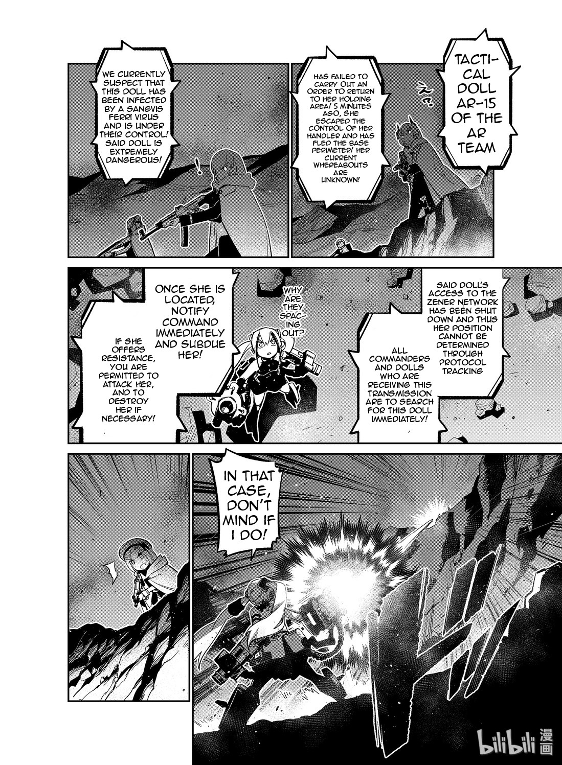Girls’ Frontline Chapter 13 - Page 26