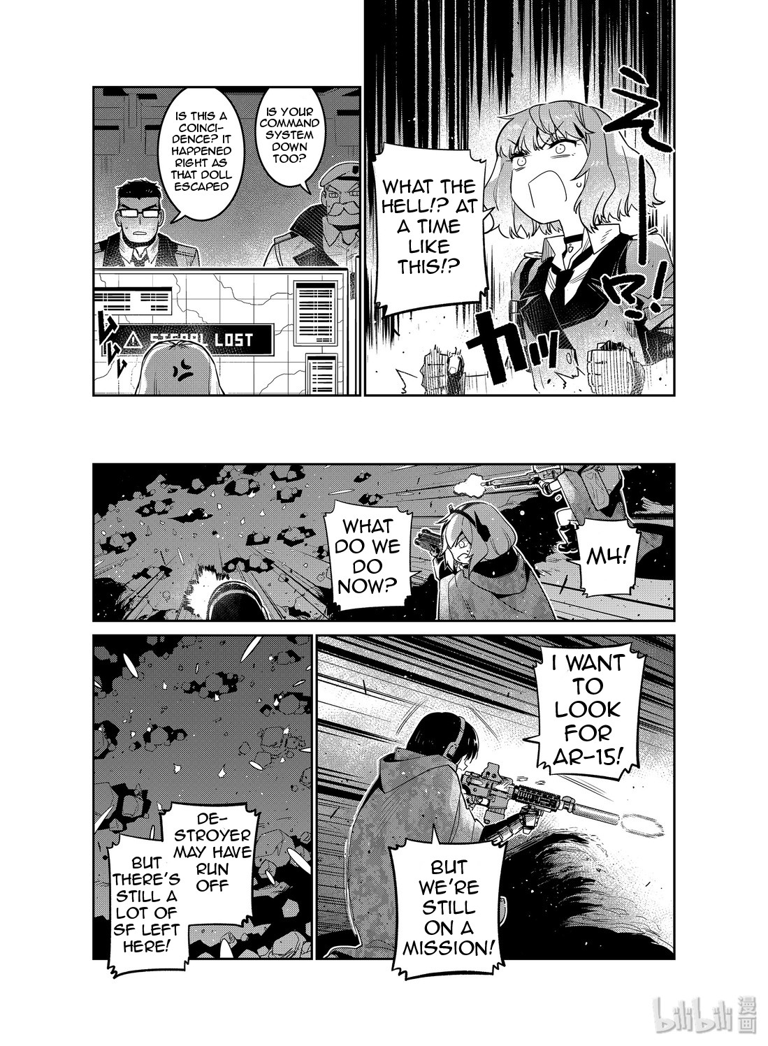 Girls’ Frontline Chapter 13 - Page 29