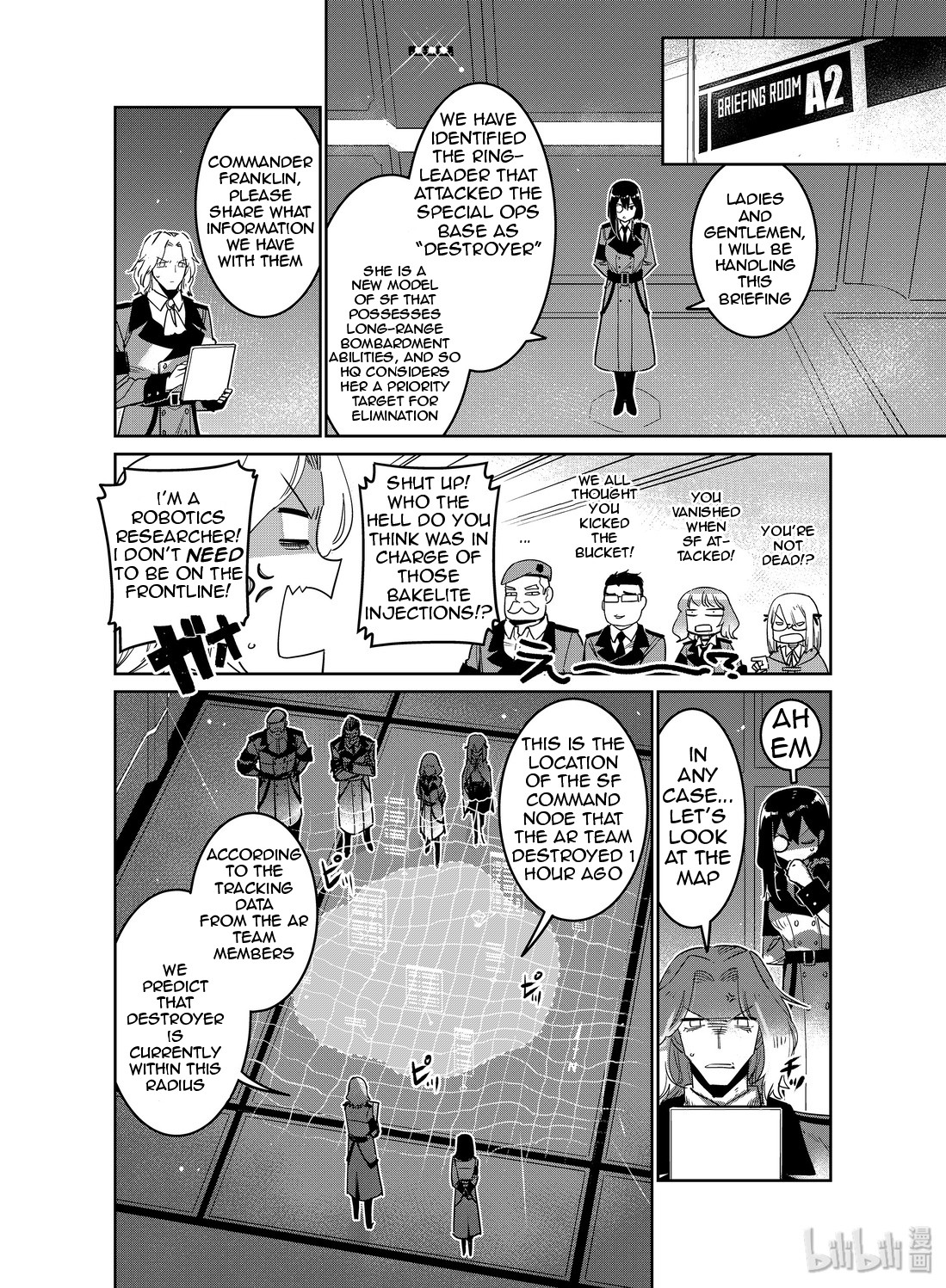 Girls’ Frontline Chapter 13 - Page 8