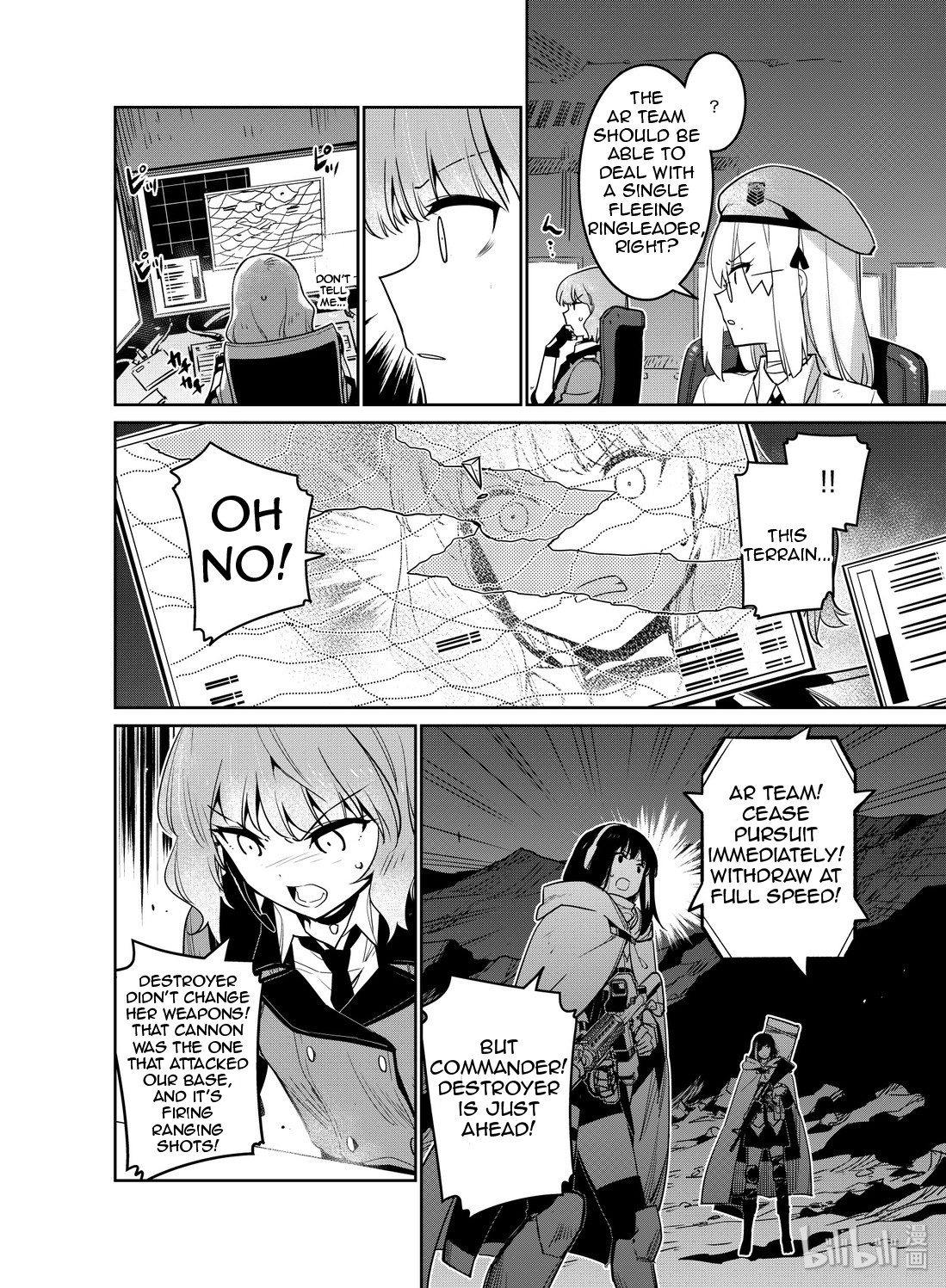 Girls’ Frontline Chapter 14 - Page 12