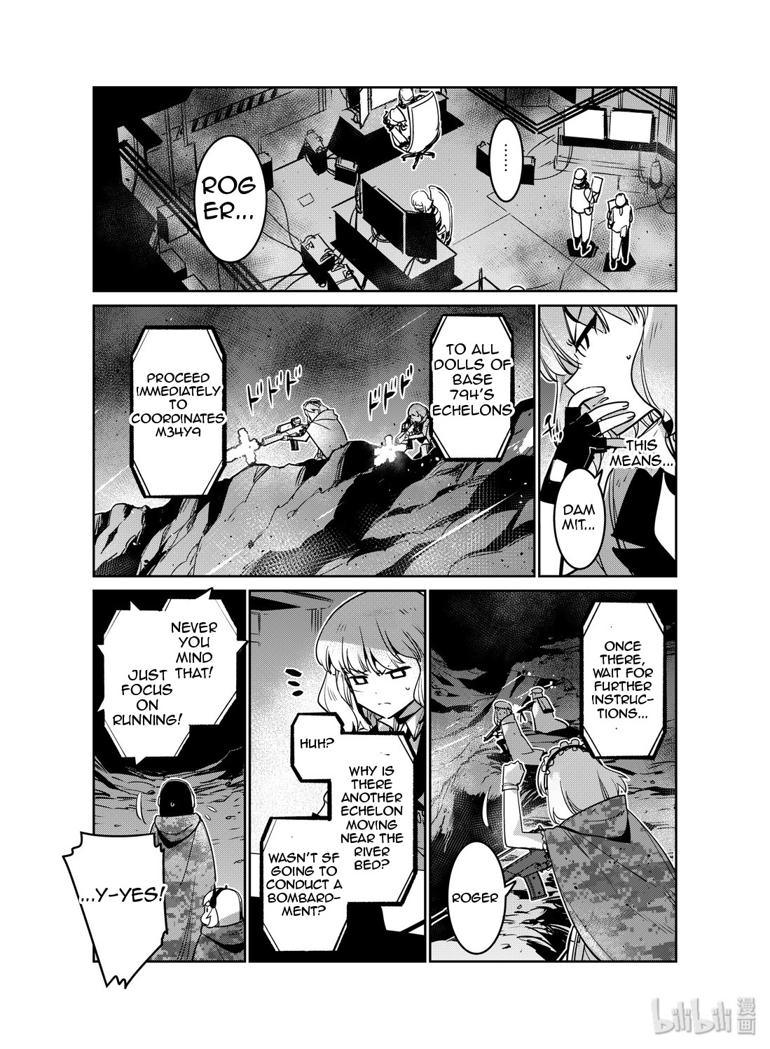 Girls’ Frontline Chapter 14 - Page 17