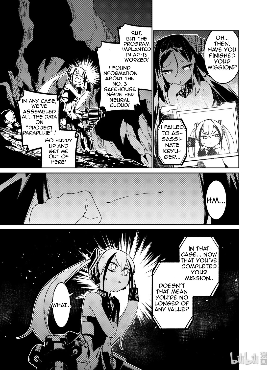 Girls’ Frontline Chapter 14 - Page 3