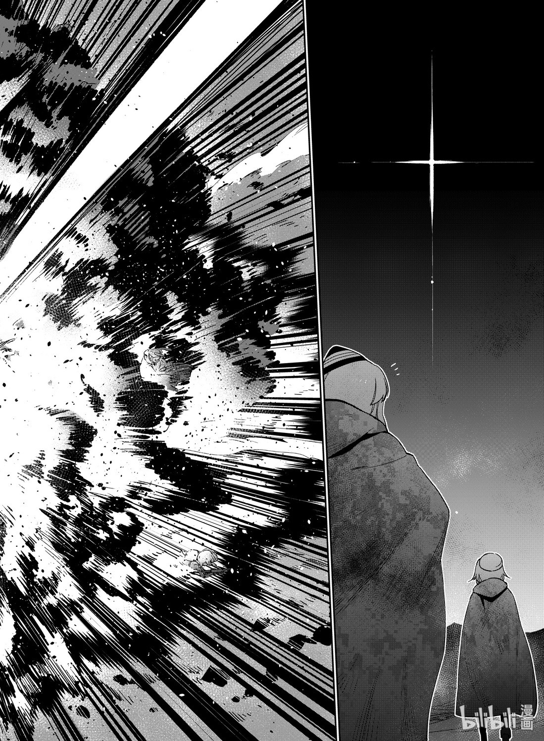 Girls’ Frontline Chapter 14 - Page 22