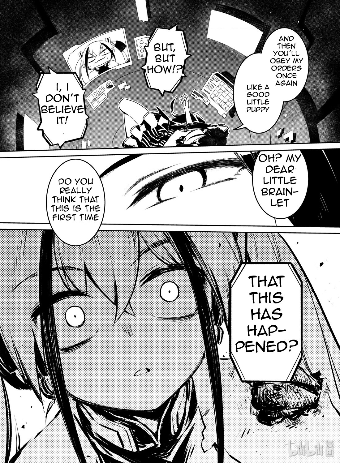 Girls’ Frontline Chapter 14 - Page 5