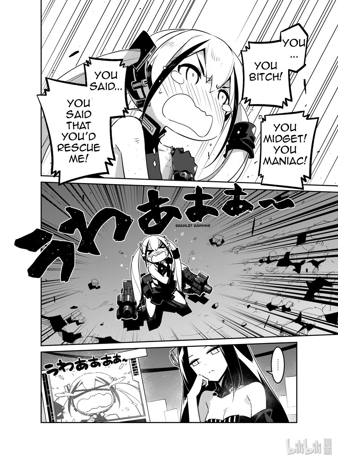 Girls’ Frontline Chapter 14 - Page 6