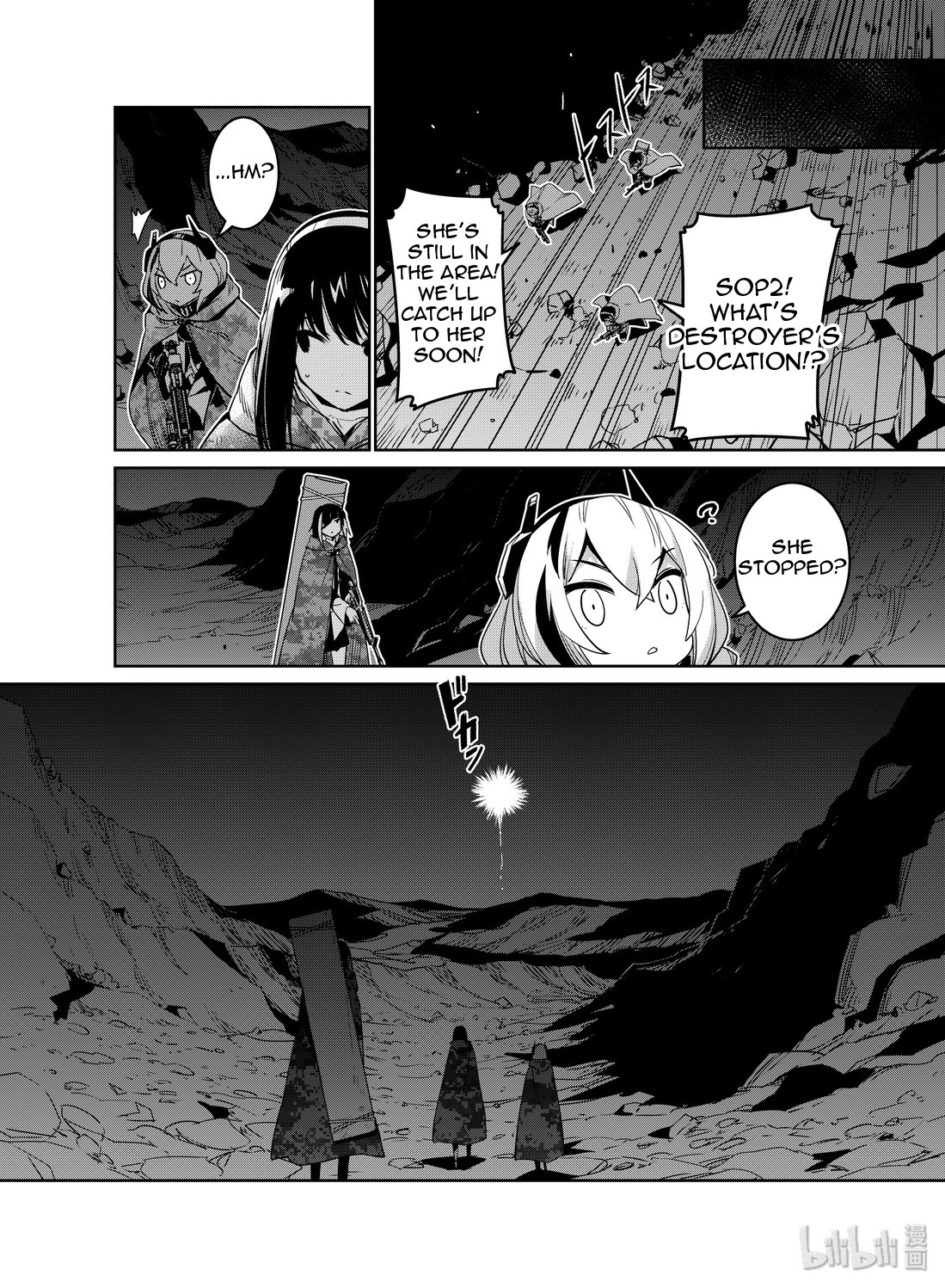 Girls’ Frontline Chapter 14 - Page 8