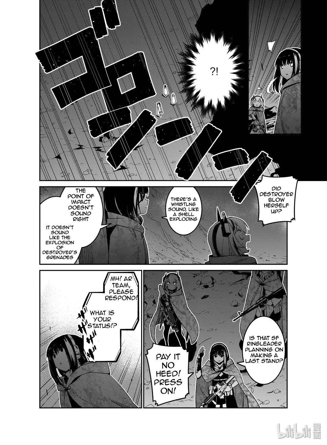 Girls’ Frontline Chapter 14 - Page 10