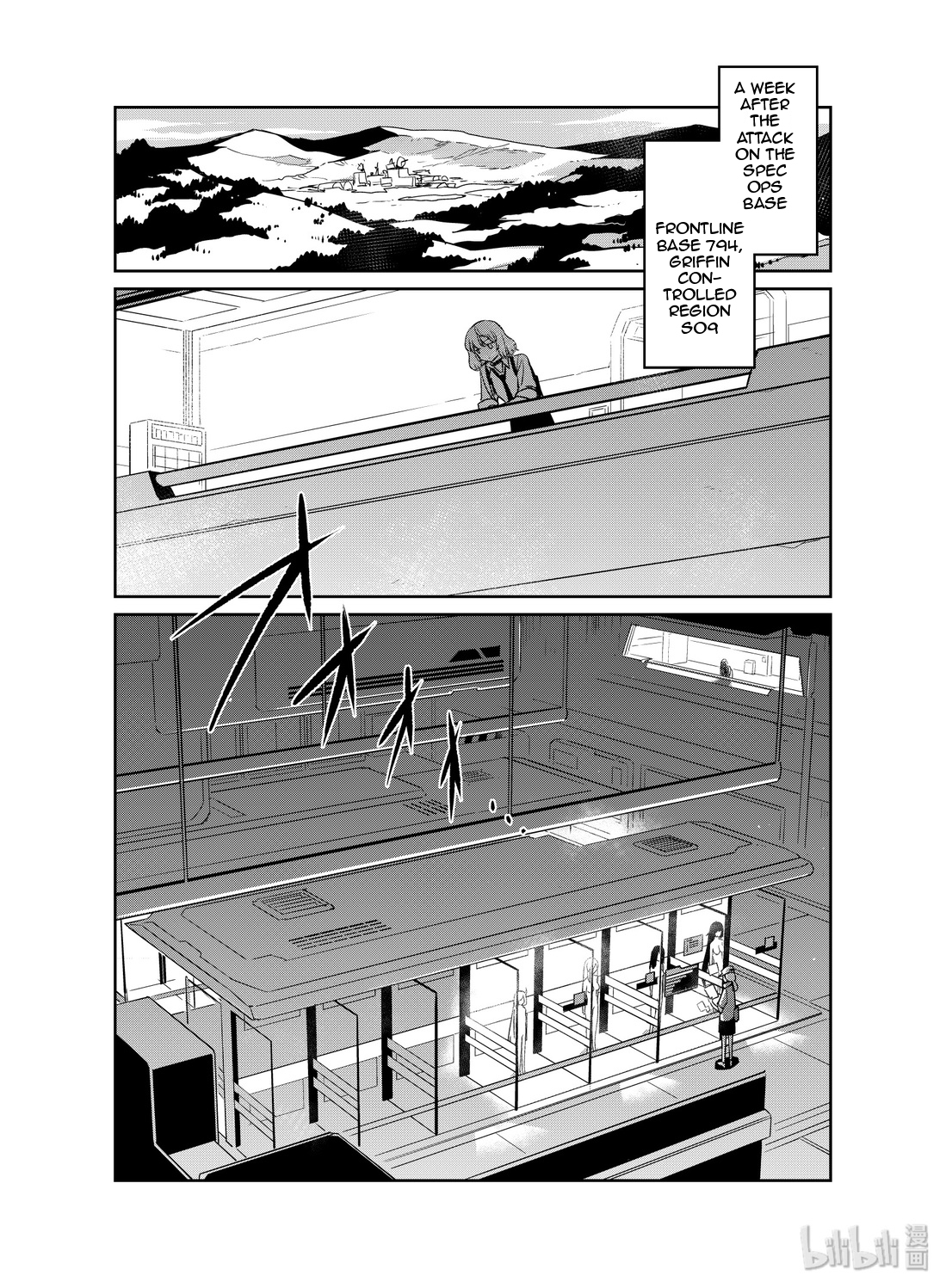 Girls’ Frontline Chapter 15 - Page 2