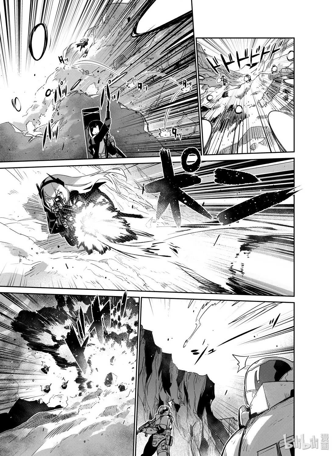 Girls’ Frontline Chapter 15 - Page 11