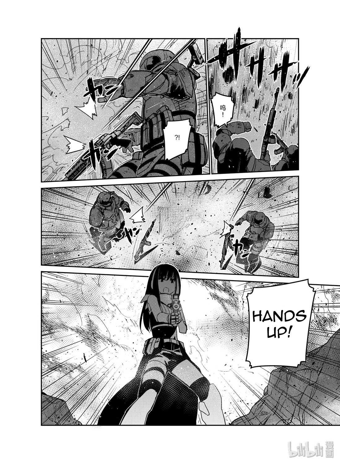 Girls’ Frontline Chapter 15 - Page 12