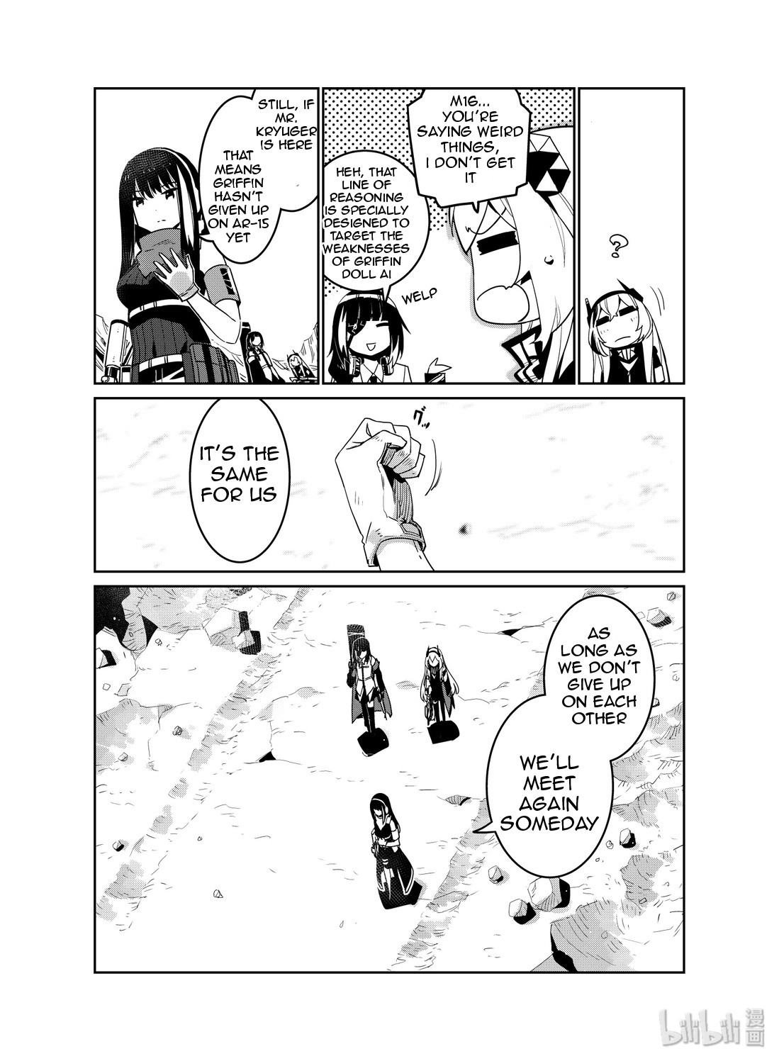 Girls’ Frontline Chapter 15 - Page 16