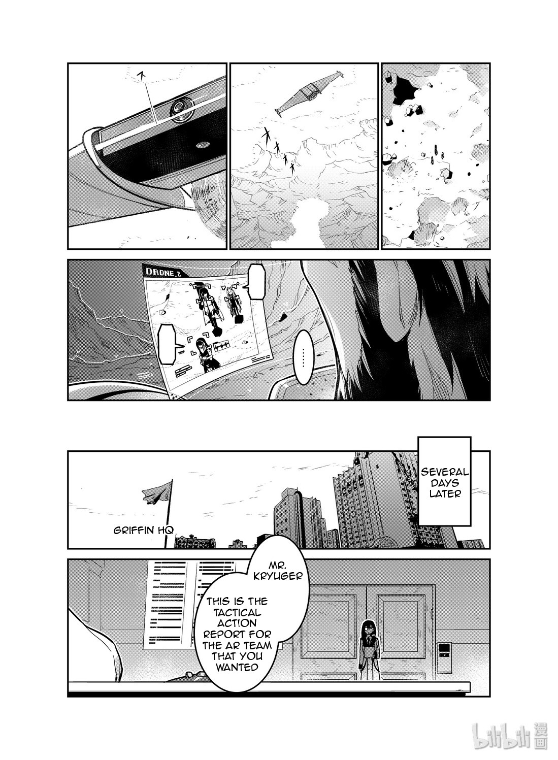 Girls’ Frontline Chapter 15 - Page 17