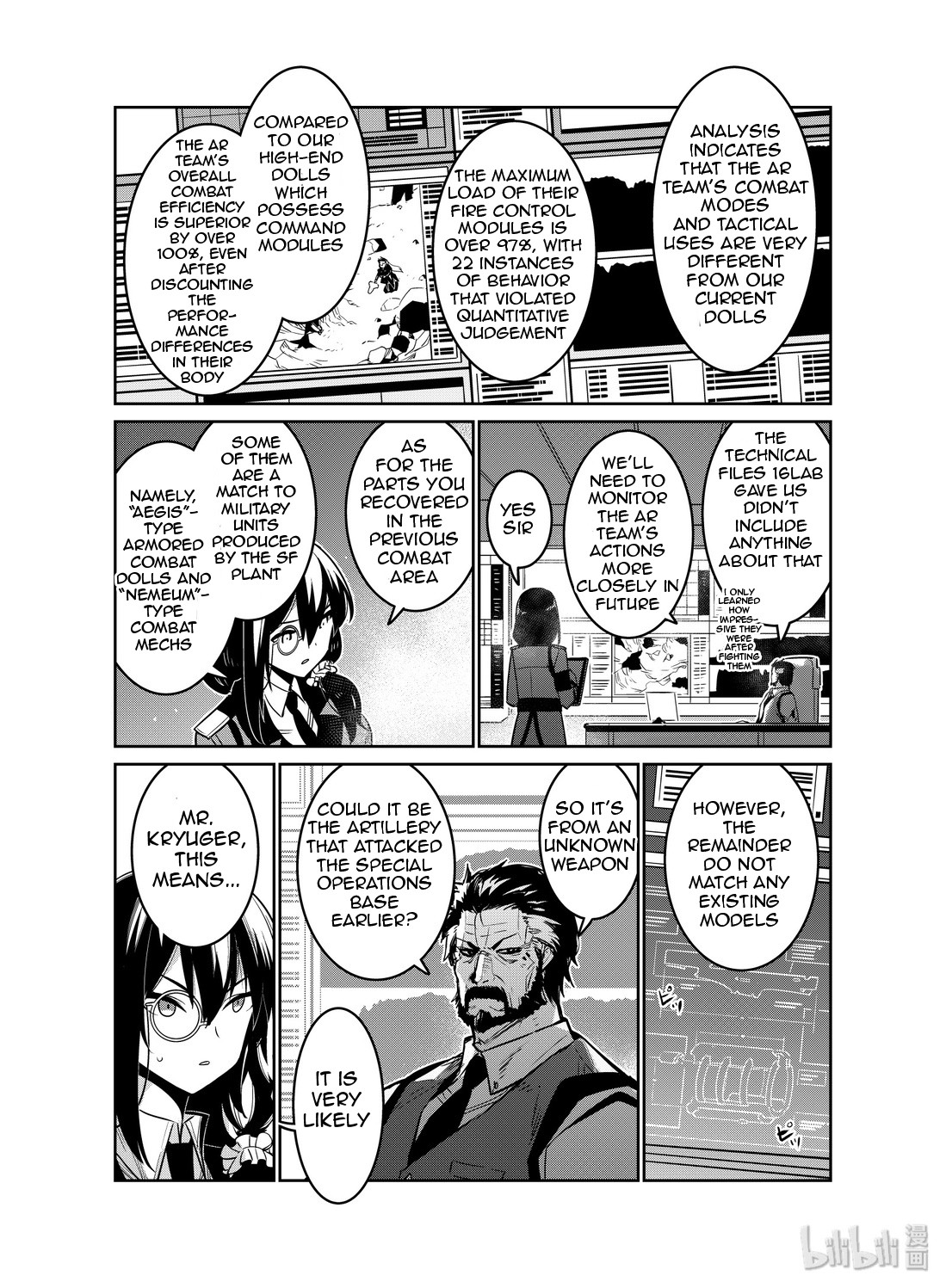 Girls’ Frontline Chapter 15 - Page 18