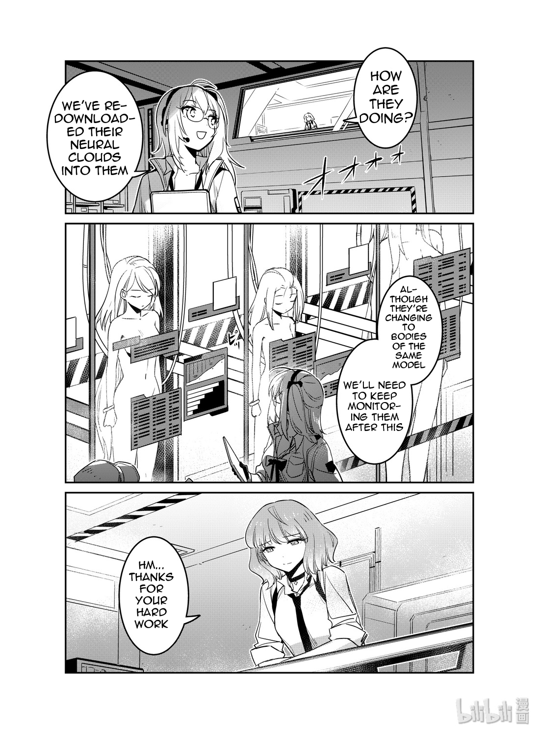 Girls’ Frontline Chapter 15 - Page 3