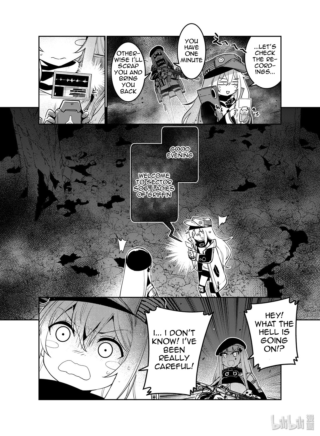 Girls’ Frontline Chapter 15 - Page 30