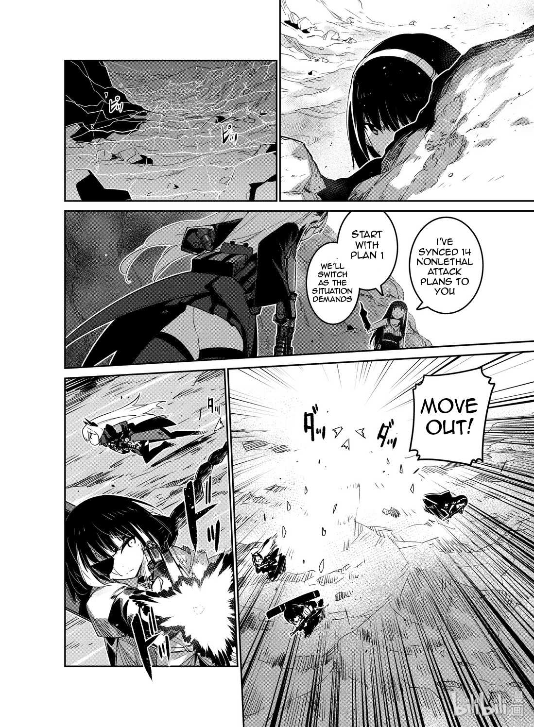 Girls’ Frontline Chapter 15 - Page 10
