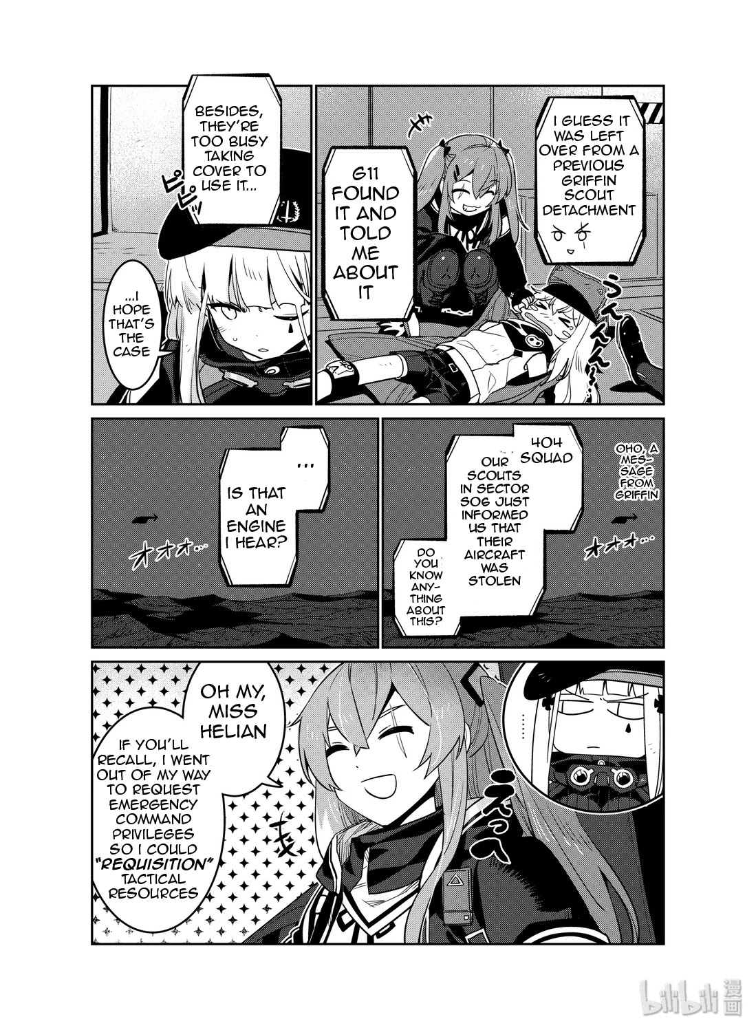 Girls’ Frontline Chapter 16 - Page 12