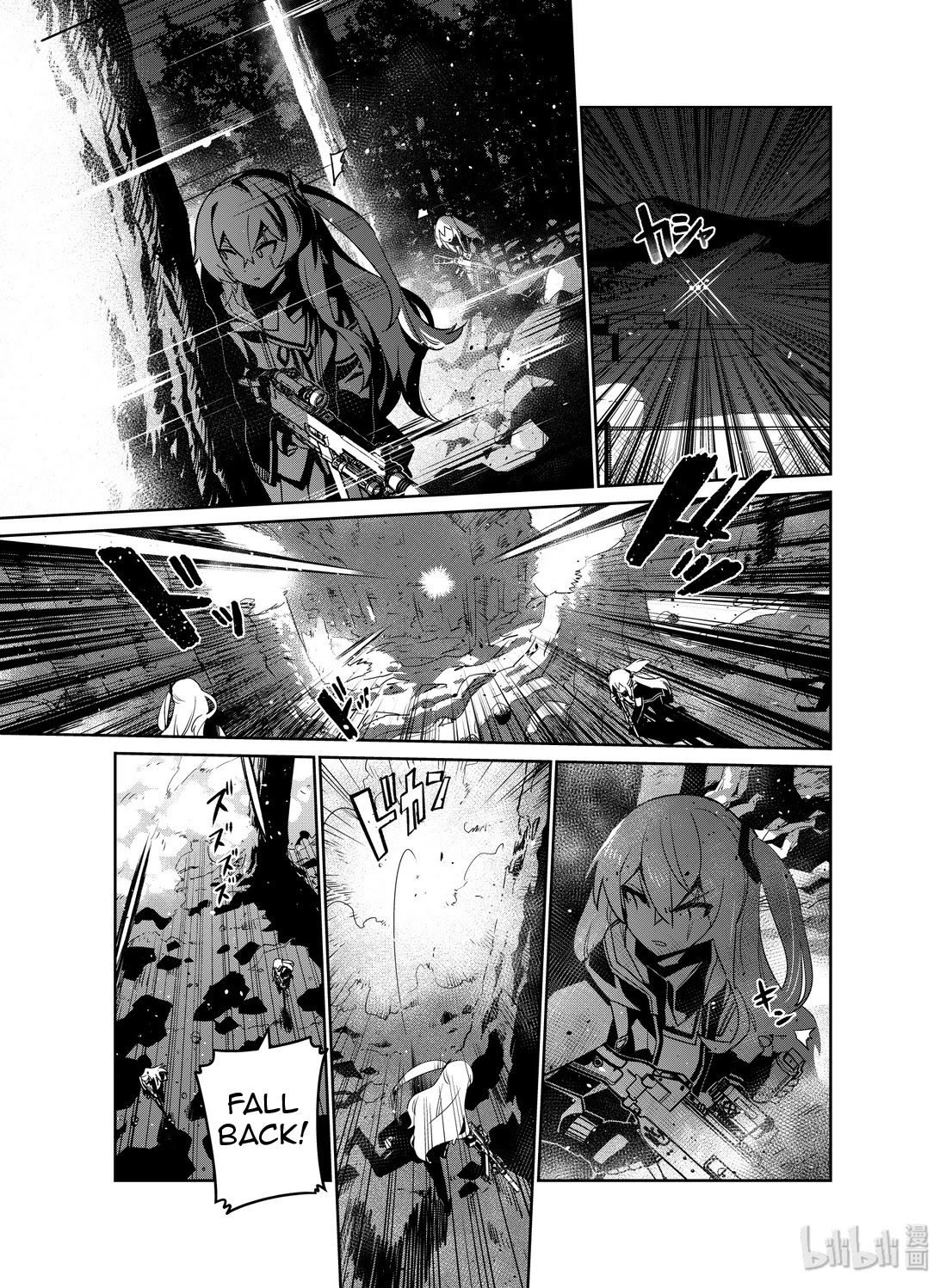 Girls’ Frontline Chapter 16 - Page 16