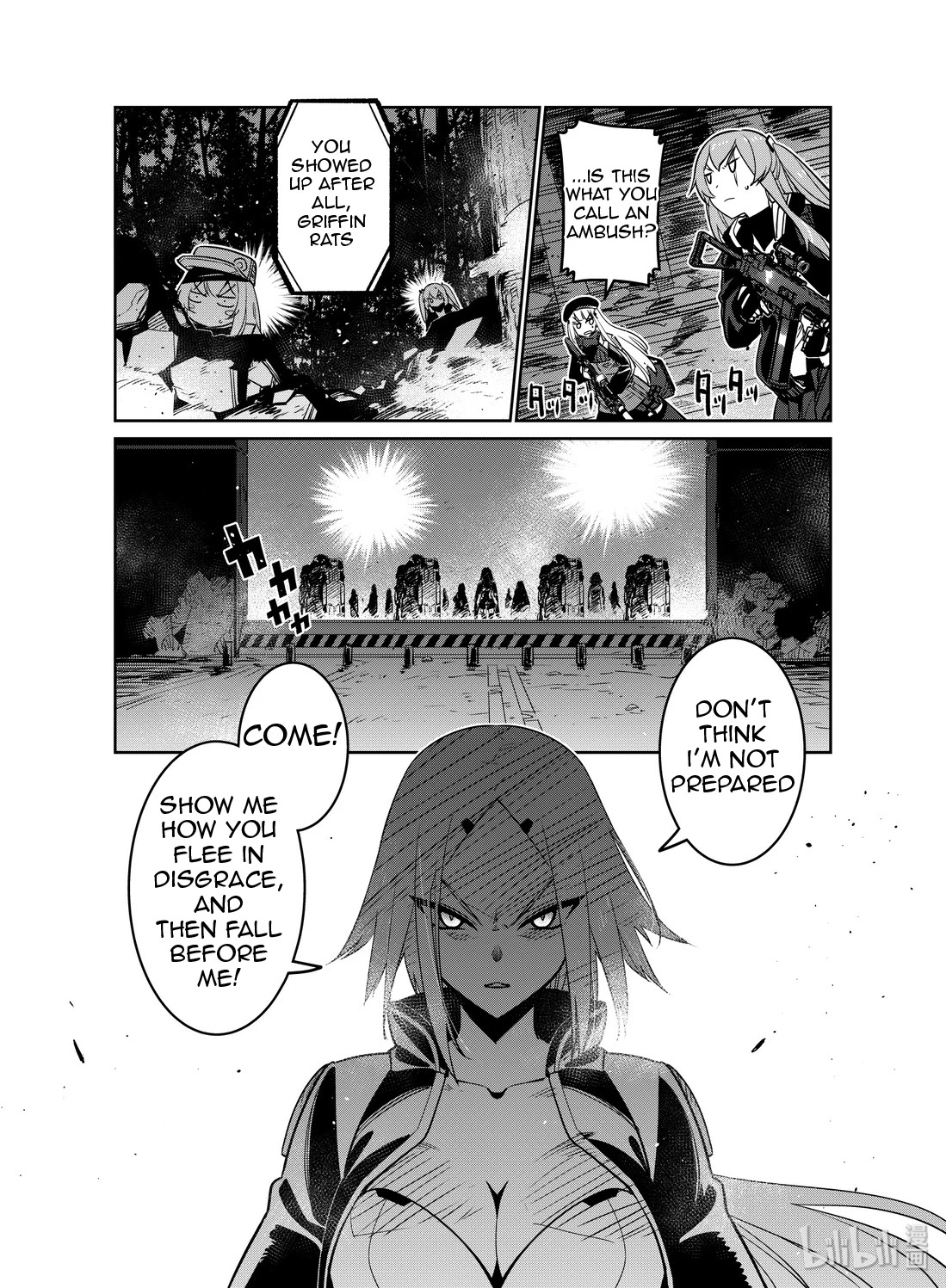 Girls’ Frontline Chapter 16 - Page 17
