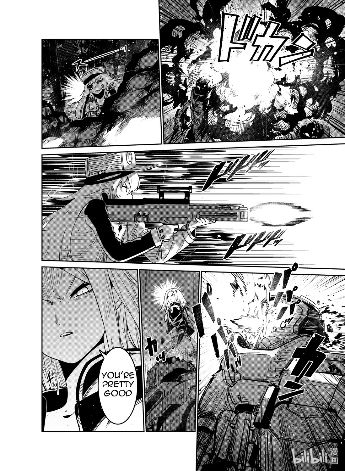 Girls’ Frontline Chapter 16 - Page 19