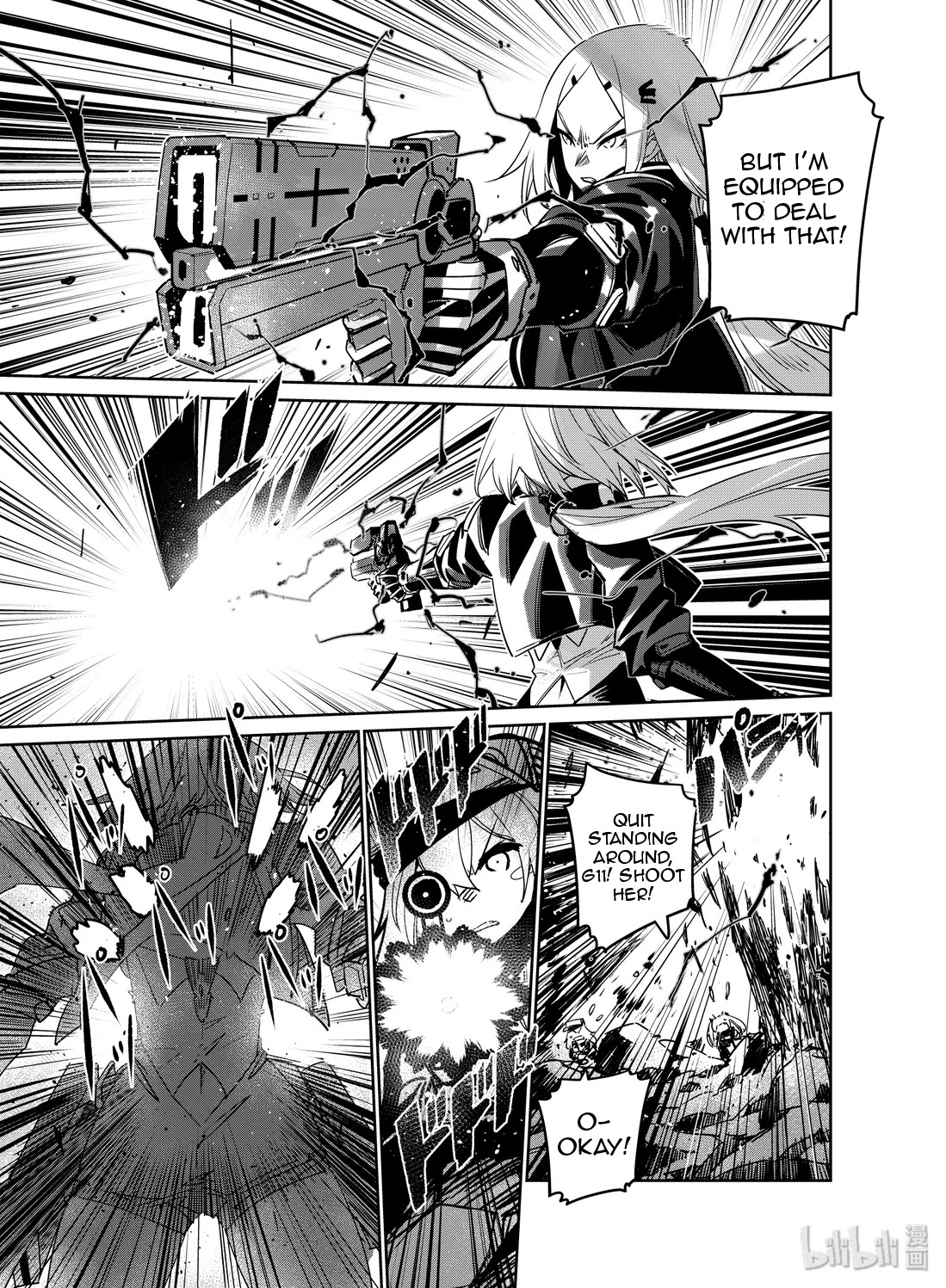 Girls’ Frontline Chapter 16 - Page 20