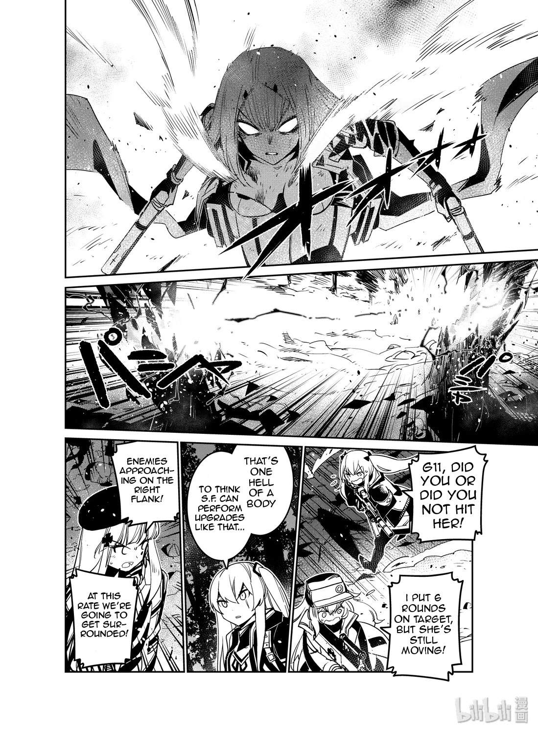 Girls’ Frontline Chapter 16 - Page 21