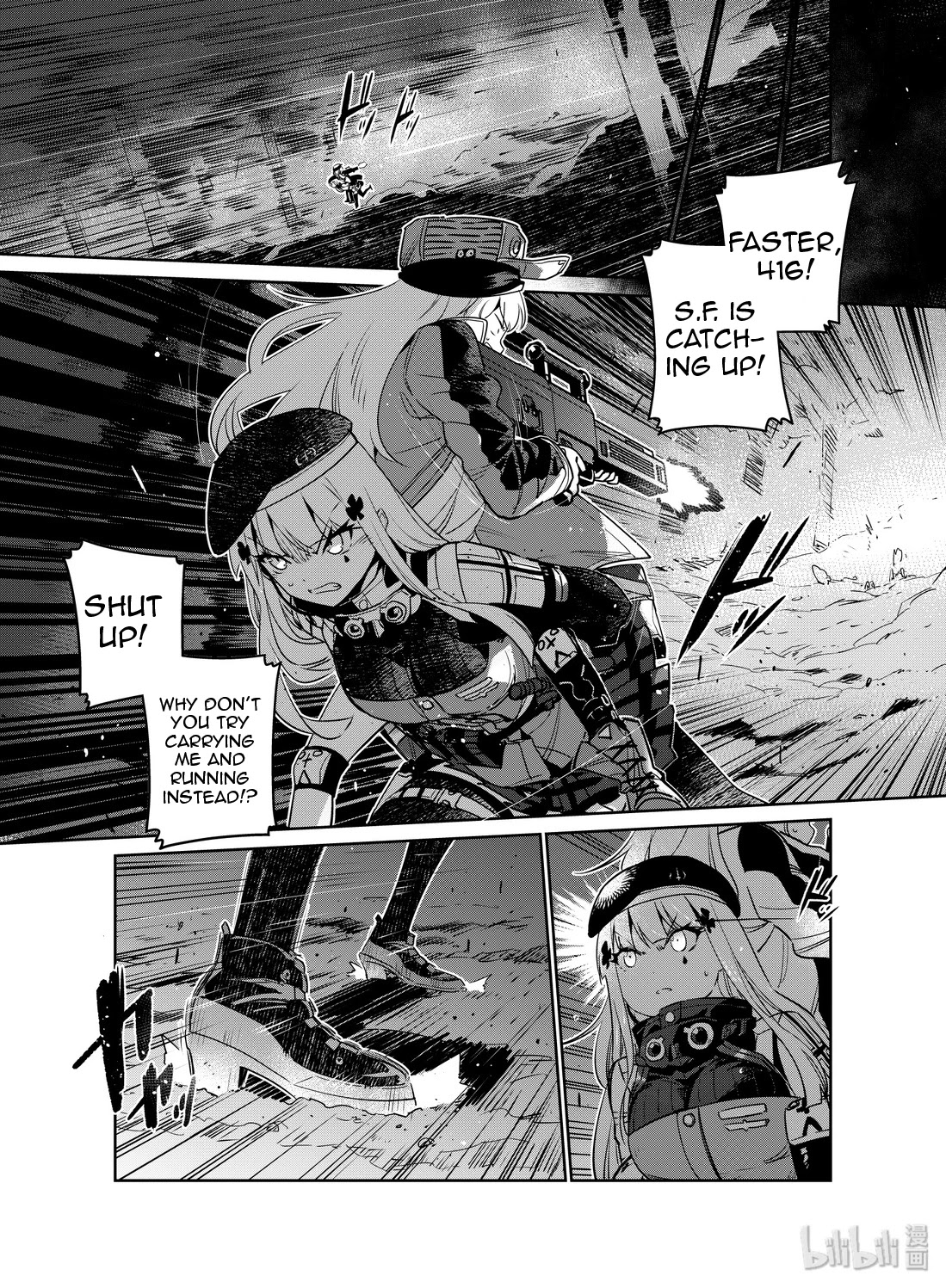 Girls’ Frontline Chapter 16 - Page 5