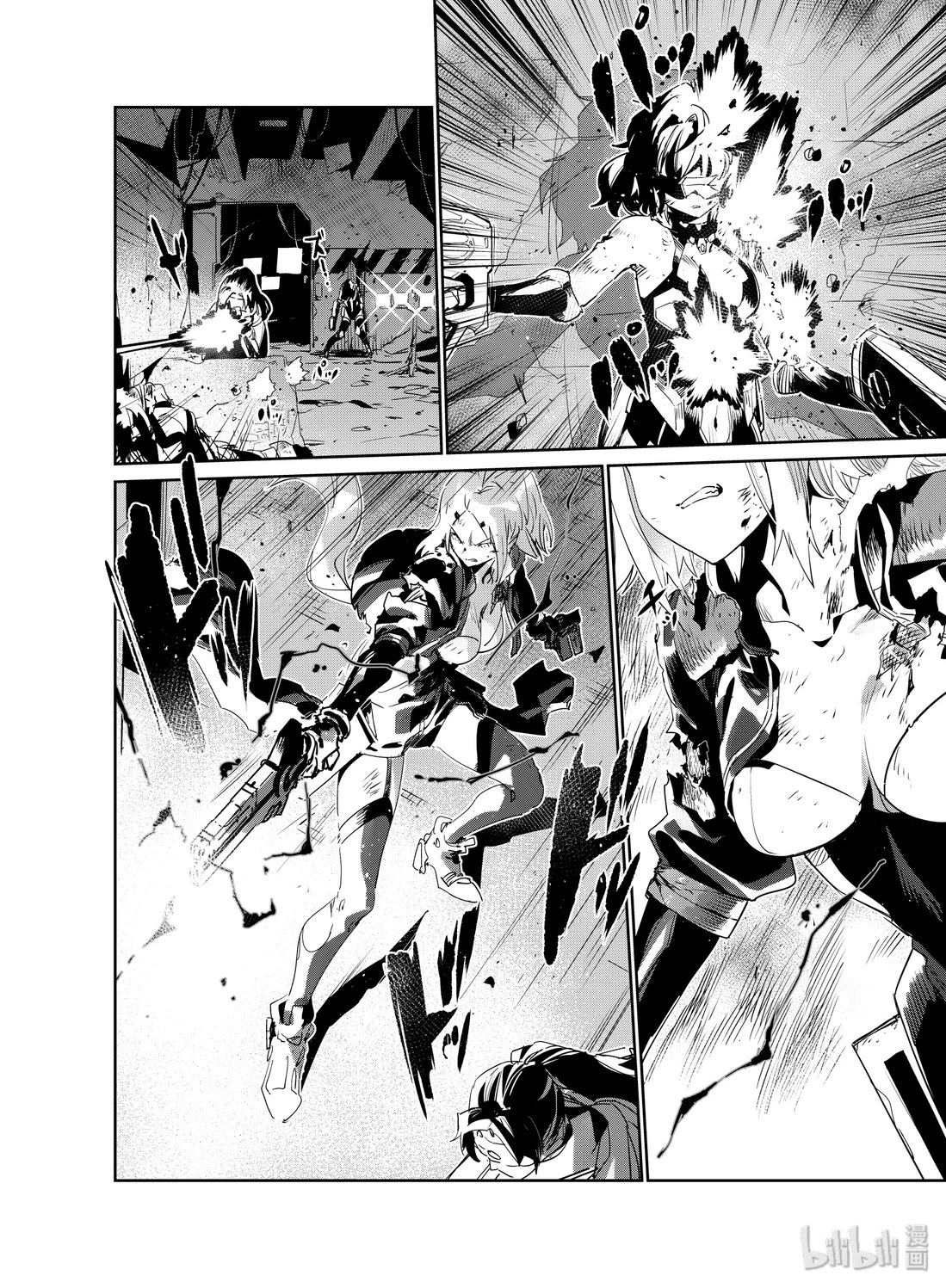 Girls’ Frontline Chapter 17 - Page 2