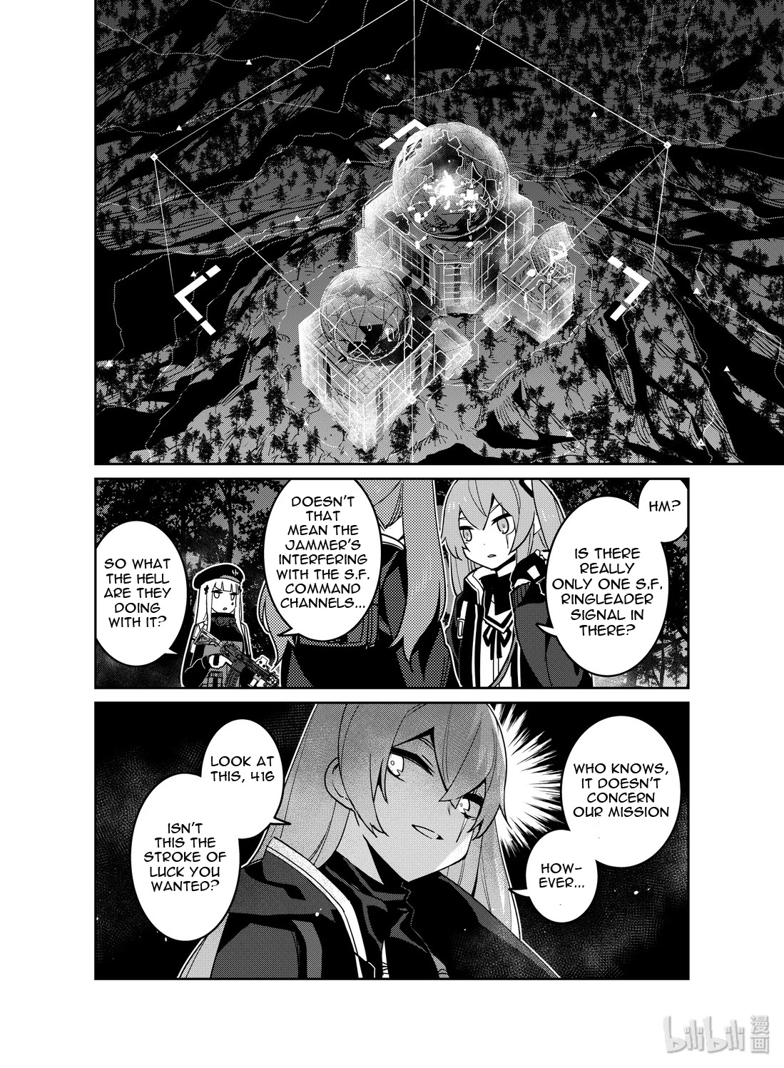 Girls’ Frontline Chapter 17 - Page 18