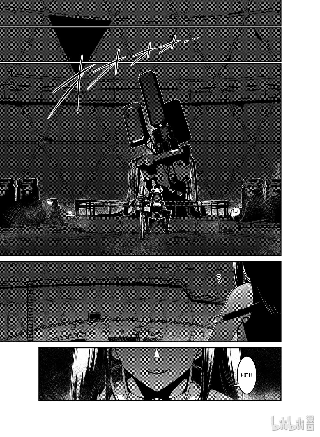 Girls’ Frontline Chapter 17 - Page 19