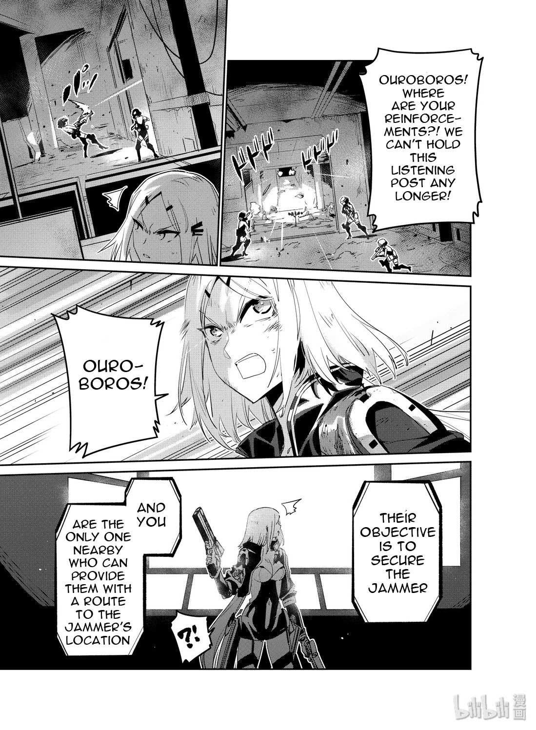 Girls’ Frontline Chapter 17 - Page 3