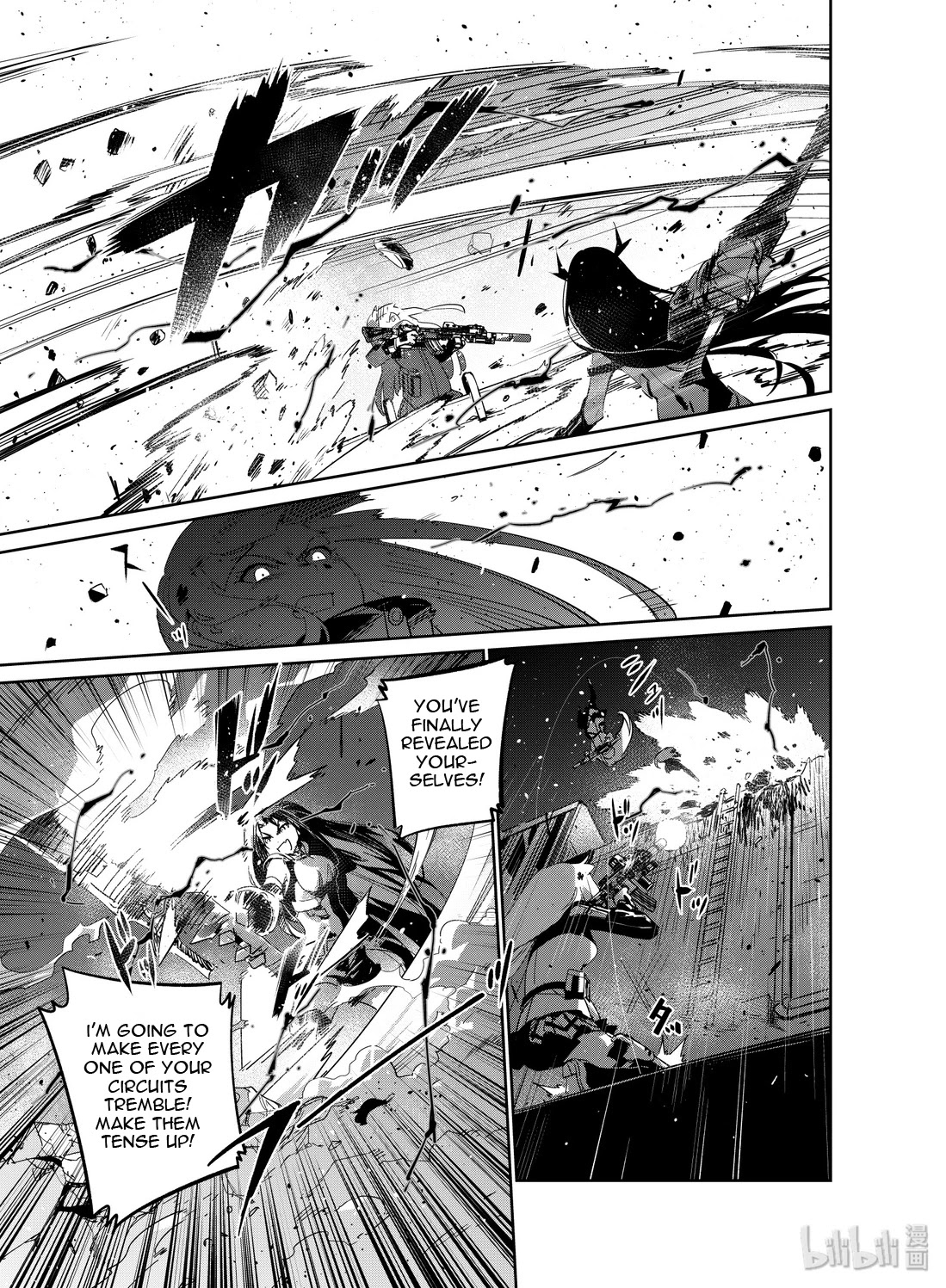 Girls’ Frontline Chapter 17 - Page 21