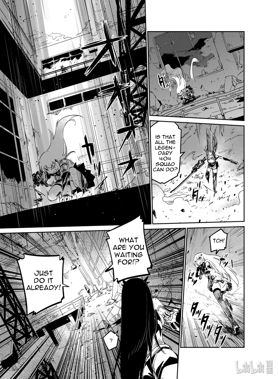 Girls’ Frontline Chapter 17 - Page 23