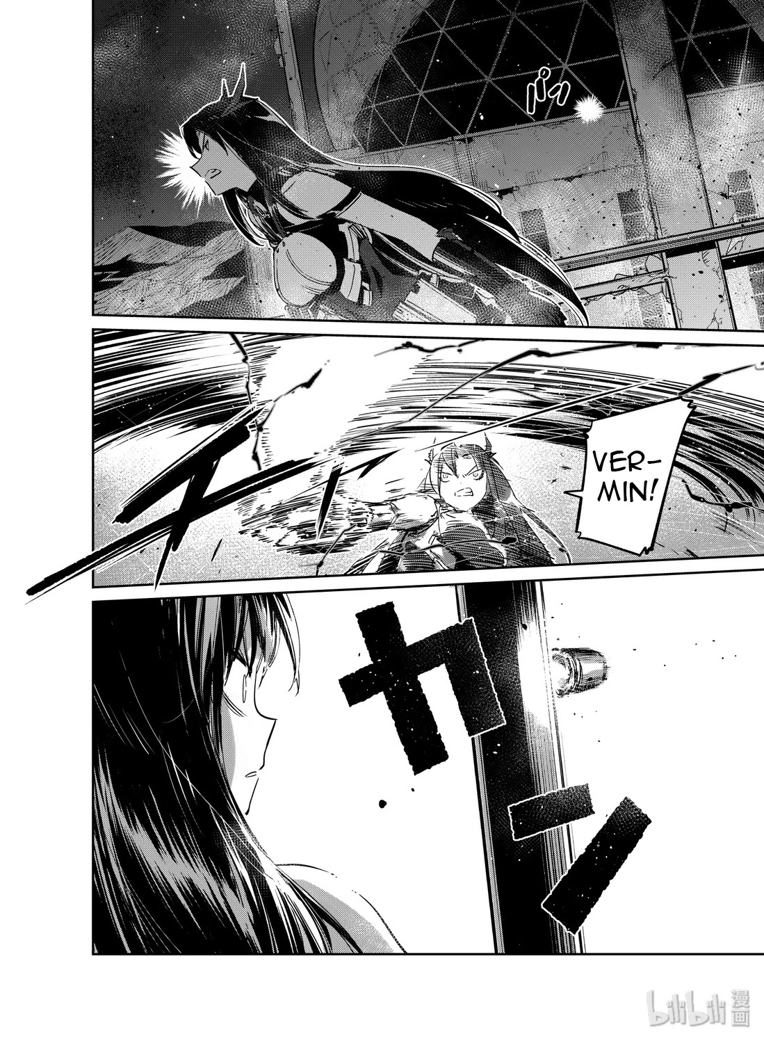 Girls’ Frontline Chapter 17 - Page 24