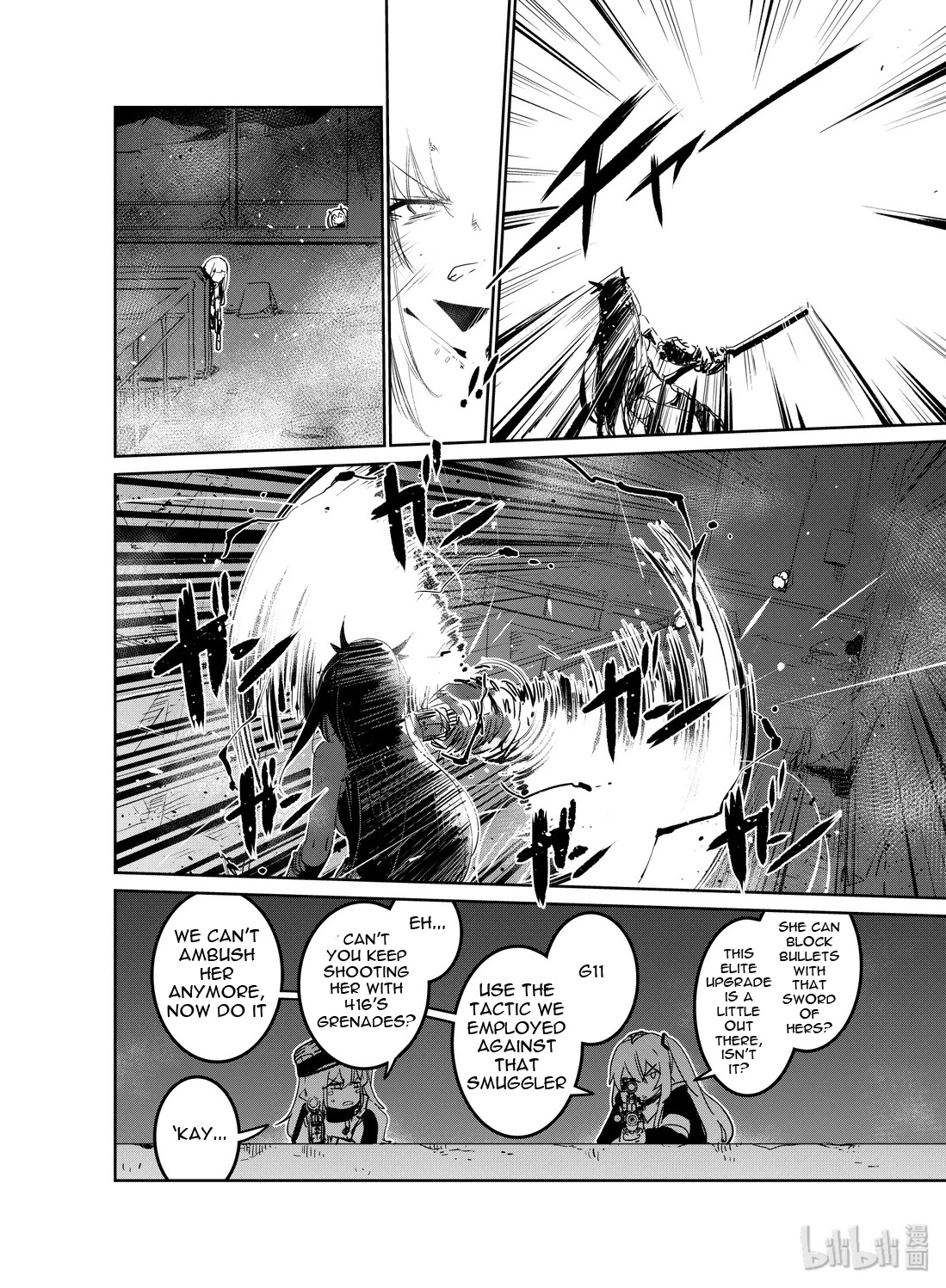 Girls’ Frontline Chapter 17 - Page 26