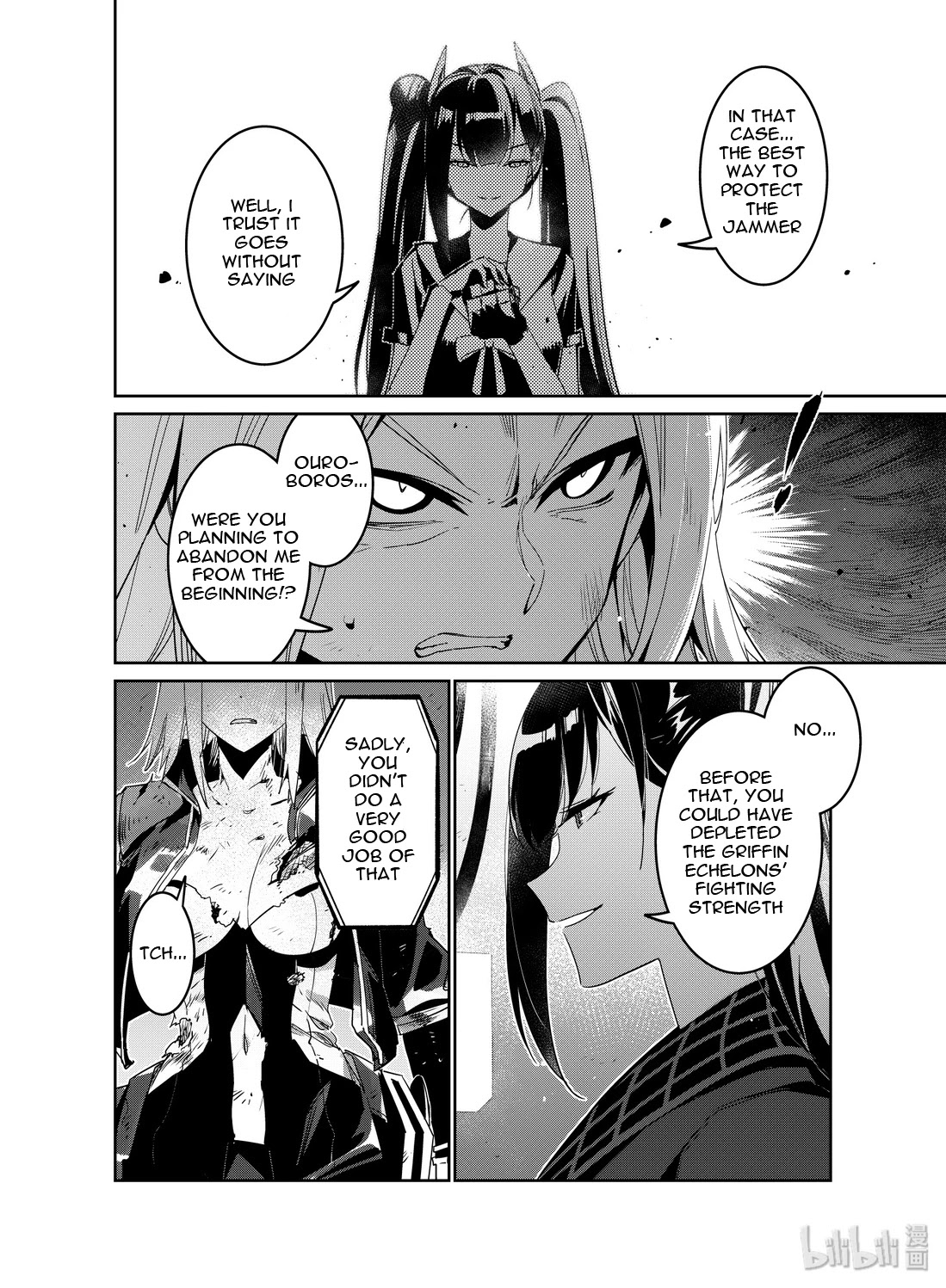 Girls’ Frontline Chapter 17 - Page 4