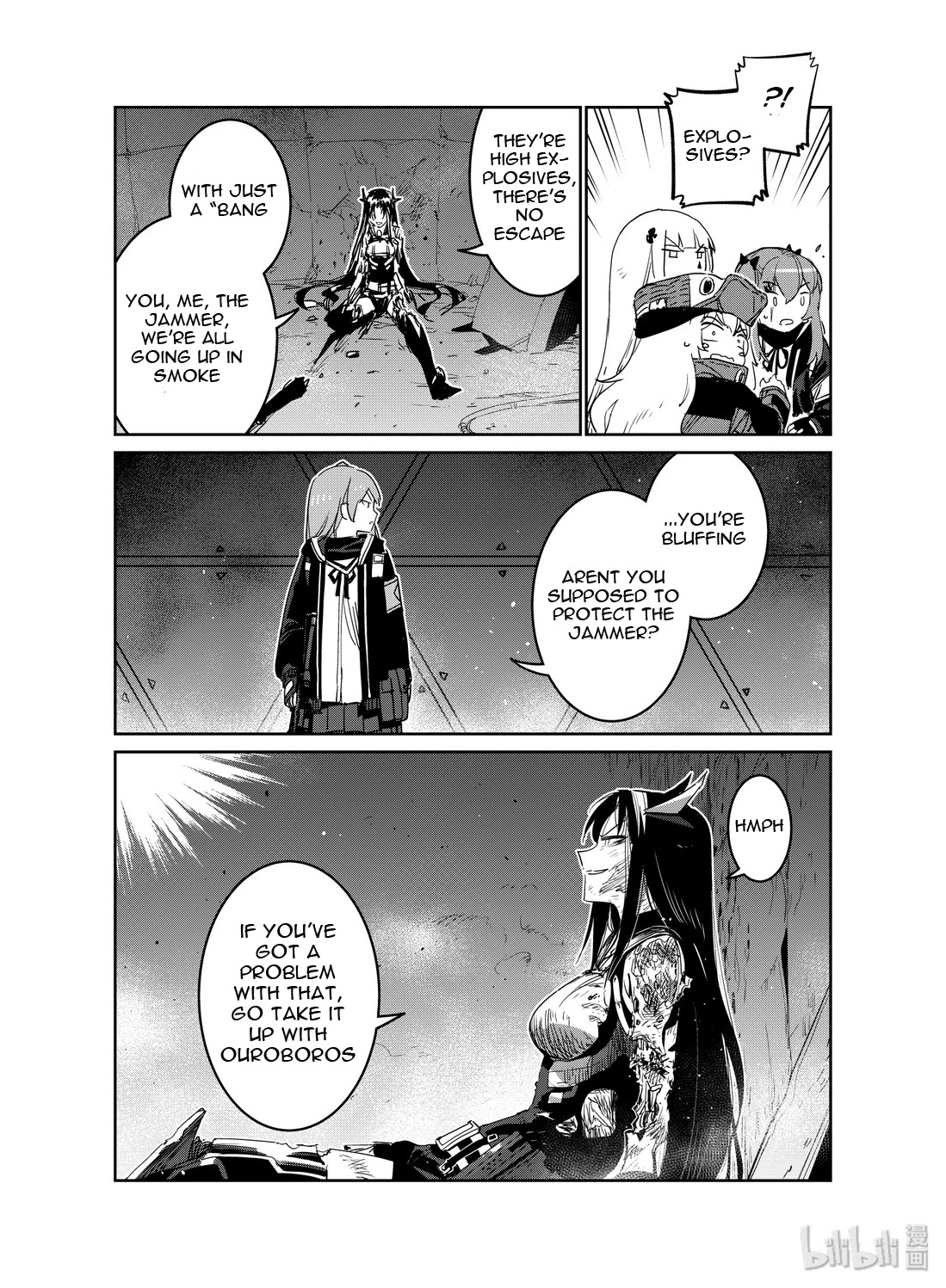 Girls’ Frontline Chapter 17 - Page 34