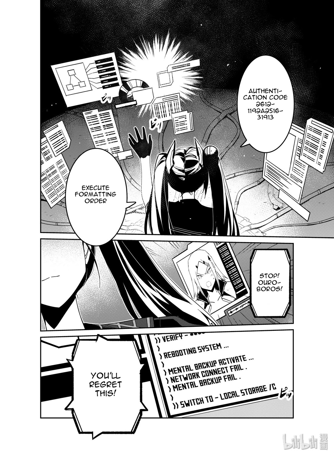 Girls’ Frontline Chapter 17 - Page 5