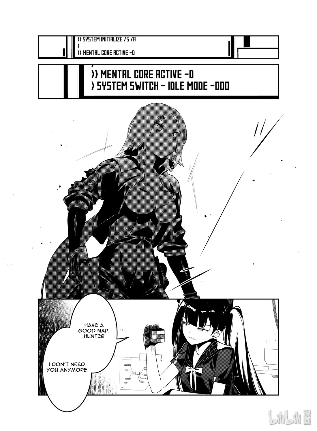Girls’ Frontline Chapter 17 - Page 7